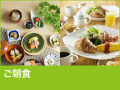 2018breakfast-kenroku