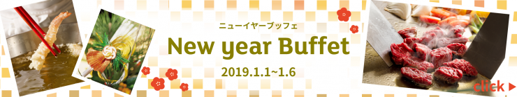 New year
