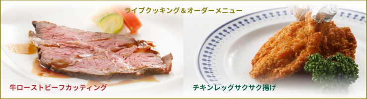 クリスマスディナーライブ