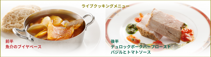 クリスマスランチライブ